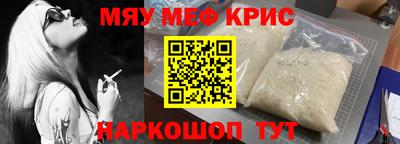 героин Обь