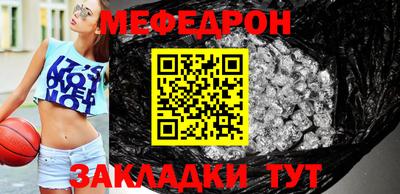 мескалин Обнинск