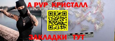 спиды Нягань