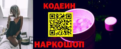 мескалин Обнинск