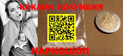 героин Обь