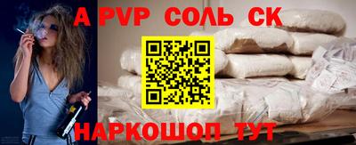 спиды Нягань