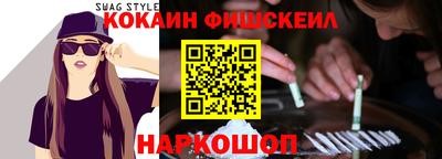 мескалин Обнинск