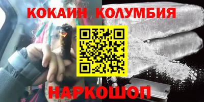 соль курить ск Первоуральск