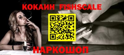 героин Обь