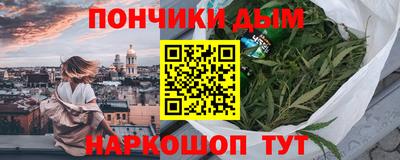 мескалин Обнинск