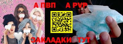 мескалин Обнинск