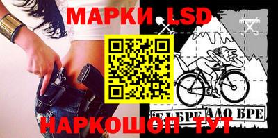мескалин Обнинск