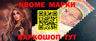 мескалин Обнинск