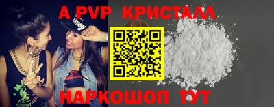 героин Обь