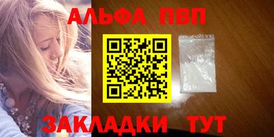 героин Обь