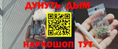 мескалин Обнинск