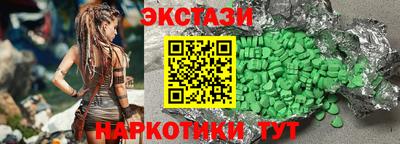героин Обь