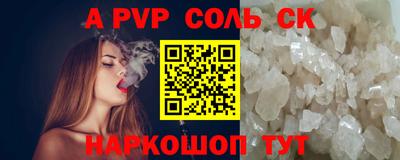 героин Обь