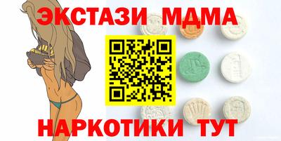 героин Обь