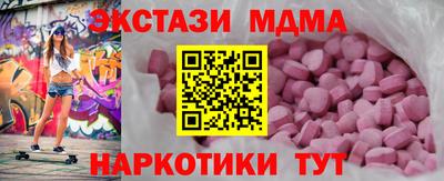 мескалин Обнинск