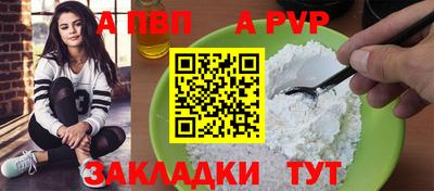 героин Обь