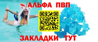 спиды Нягань