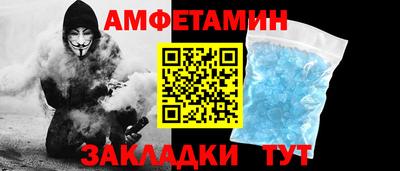 спиды Нягань
