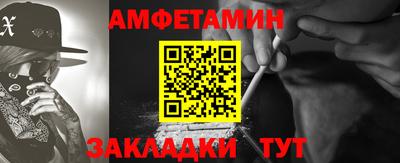 спиды Нягань