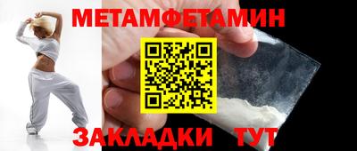 спиды Нягань