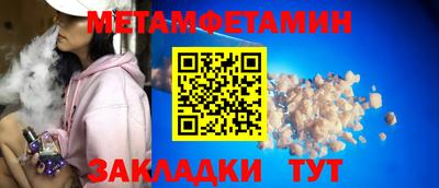 мескалин Обнинск