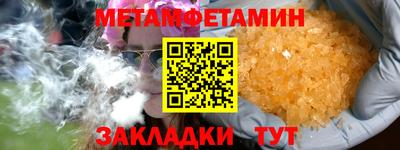 мескалин Обнинск