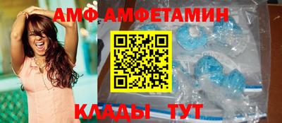 спиды Нягань