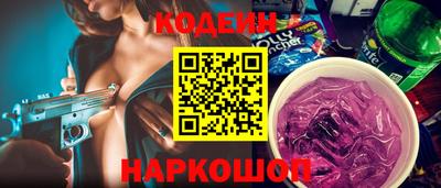 героин Обь