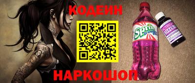 мескалин Обнинск