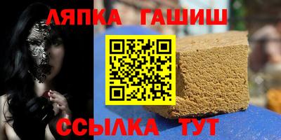 героин Обь