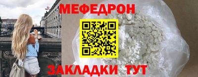 мескалин Обнинск