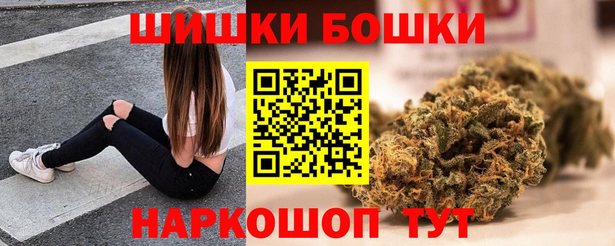 Шишки марихуана THC 21%  Вход с VPN  Марихуана VHQ  МАРИХУАНА план  Славянск-на-Кубани 