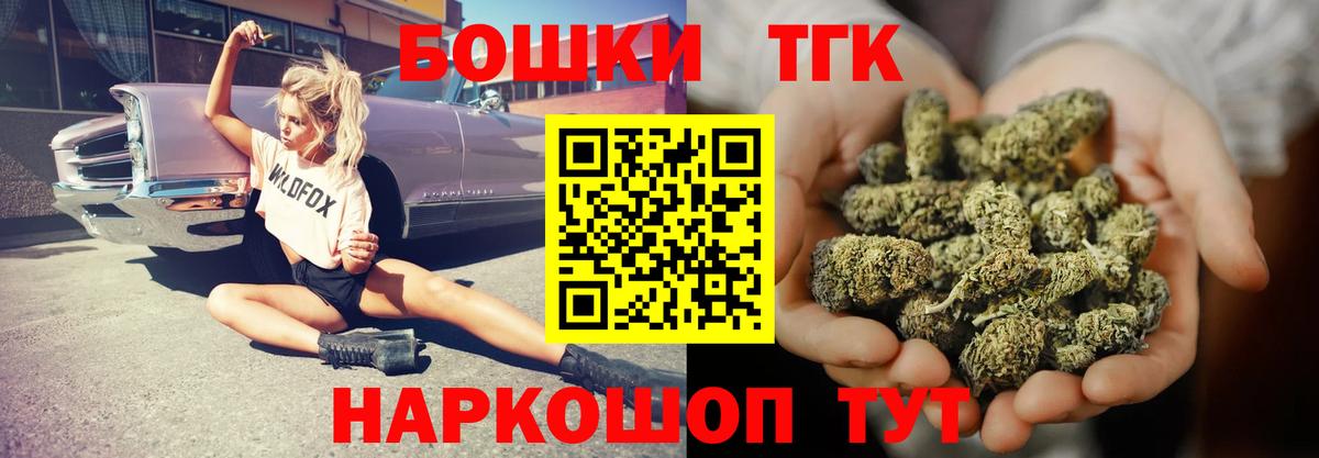 Бошки марихуана марихуана Славянск-на-Кубани